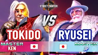 SF6 🔥 TOKIDO (Ken) vs RYUSEI (JP) 🔥 Street Fighter 6 High Level Gameplay