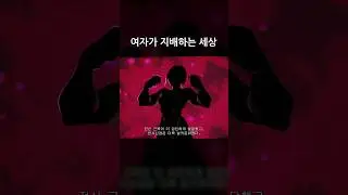 그리고 태어난 한 남자 #shorts