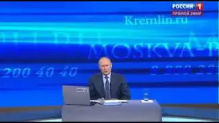 Владимир Путин о дорожном строительстве