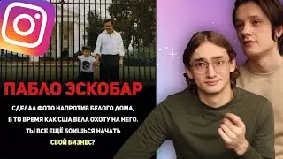 ТУПАЯ ИНСТАГРАМ МОТИВАЦИЯ