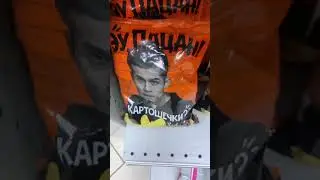 ЧУШПАНЫ!! *жоски мюзик*