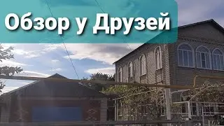 Обзор дома / В гостях у канала Из города в деревню/ Влог