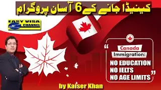 Canada 6 Easy Immigration Programs With NO EDUCATION NO IELTS NO AGE LIMITS I by Easy Visa