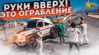 РУКИ ВВЕРХ ЭТО ОГРАБЛЕНИЕ НА ГЕЛИКЕ! ГРАБИМ ТРАССУ И ГЕТТО! GTA 5 RP SUNRISE!