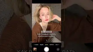 ЭТО РЕАЛЬНО РАБОТАЕТ! 