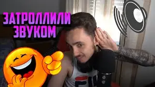 ПОДПИСЧИКИ ЗАТРОЛЛИЛИ ЭДИСОНА ЗВУКОМ//НАРЕЗКА СО СТРИМА ЭДИСОНА/EdisonPts