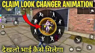 How To Claim New Look Changer Emote | Look Changer Emote In Rampage Event | New Emote In Free Fire 🔥