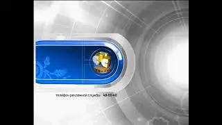 Рекламная заставка СТС-Тверь (2004-2005)