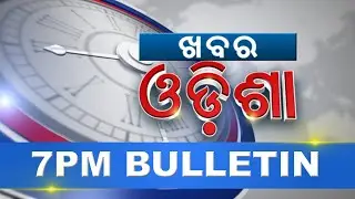 7PM Bulletin ||| 24th June 2023 ||| Kanak News |||