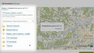 Конструктор виджетов: 2GIS mini на вашем сайте