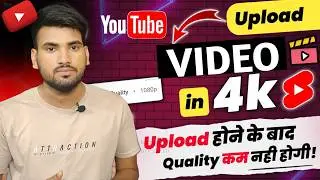 How To Upload 1080p Video Upload on Youtube || Youtube Par Full HD Mein Video Upload Kaise Kare 2024