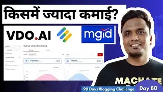 Day 80/90: किसमें कमाई ज्यादा? Adx Vs VDO.ai VS MGID (With Proof) | Choose Best AdSense Alternatives