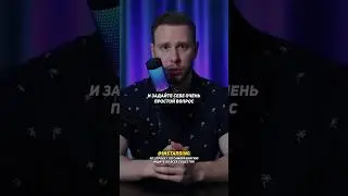 Это изменит всю вашу реальность! 