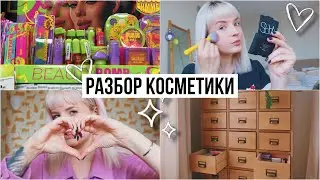 РАЗОБРАЛА ОГРОМНУЮ КОРОБКУ КОСМЕТИКИ 😳ОБЗОР ПОЛОЧЕК В МАГНИТ КОСМЕТИК / НОВЫЙ МАНИКЮР