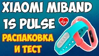 XIAOMI MIBAND 1S PULSE || РАСПАКОВКА И ПОДКЛЮЧЕНИЕ К MIFIT || ТЕСТ ПУЛЬСОМЕТРА MIBAND 1S