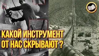 Пропавшая энергетика прошлого. Почему скрывают старинные инструменты?