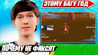 МАЛИБУКА ЗАТЕСТИЛ НОВЫЙ БАГ С МЕРСТАЧОМ В ДУО АРЕНЕ В ФОРТНАЙТ. Fortnite PRO Cut НАРЕЗКИ