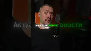 БИТКОИН Восстановился До $56 000#криптовалюта