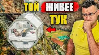 УЖАС! ТУК ЖИВЕЯТ ХОРА - 13 странни домове