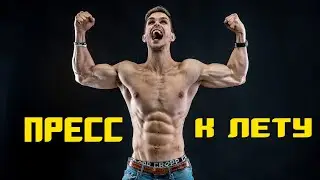 ЭТО НУЖНО, ЧТОБЫ НЕ ОПОЗОРИТЬСЯ НА ПЛЯЖЕ!