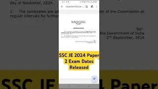 SSC JE 2024 Paper 2 Exam Dates Released