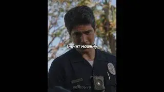 Арестовал невинную женщину, даже не выслушав её🥺😨 