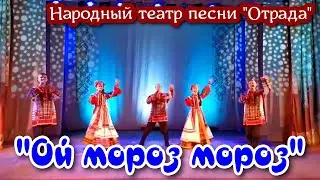 Песня 
