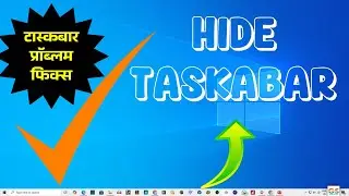 How to Hide the Taskbar in Windows 10 #windpws10 #pctips #taskbartips