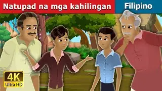 Natupad na mga kahilingan | Wishes Granted Story | 