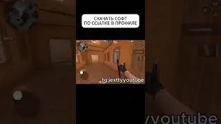 ЧИТЫ НА STANDOFF 2 0.33.3 | ЛУЧШИЙ БЕСПЛАТНЫЙ ЧИТ НА СТАНДОФФ 2 #Читы #читыдлястандофф2 #читы0333