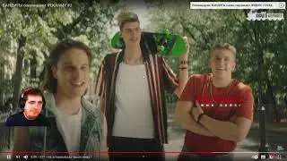 Реакция на БАНДИТЫ озвучивают РЕКЛАМУ #2 и #3 часть