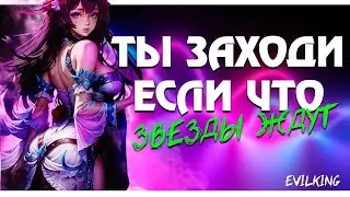 Поднимаем Рейтинг Вместе с EvilKing MLBB | Mobile Legends