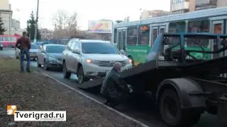 В Твери нарушитель сбежал от сотрудников ГИБДД с помощью эвакуатора