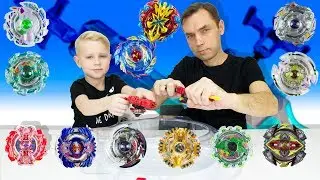 Beyblade Burst. Бейблэйд берст. Двенадцать волчков и шесть крутых игр. Мега битвы Beyblade Burst.