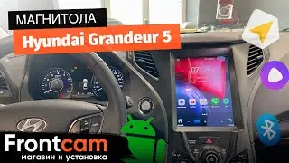 Магнитола Canbox H-Line 5621 для Hyundai Grandeur 5 на ANDROID в стиле тесла и много дооснащений.