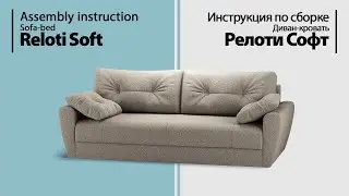 Assembly instruction sofa-bed Reloti Soft