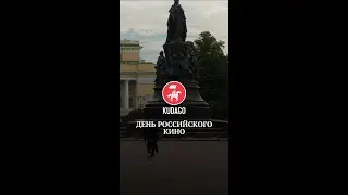 Ещё один повод сходить в кино!