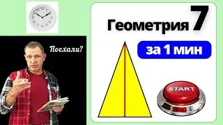 ЭКСПРЕСС-КАПУЧЧИНО! Поддержи канал просмотром. Улетаем!