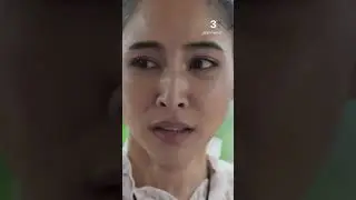 คนหลอกลวง #เลือดเจ้าพระยา #บูมสุภาพร #ป๊อปฐากูร #ละครช่อง3