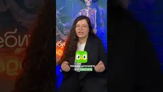 ВСЯ ПРАВДА ПРО ДУОЛИНГО?! Как он работает? 