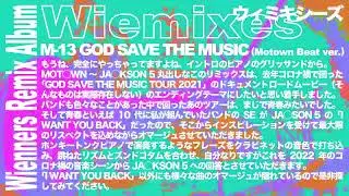 Wienners『GOD SAVE THE MUSIC (Motown Beat ver.)』Official Audio