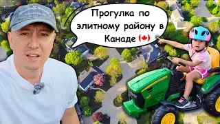 Не Могу Поверить, Что Живу В Таком Месте 😍