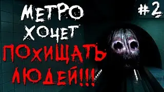 Жуткие и Страшные Истории с Двач #2