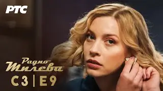 Radio Mileva | Sezona 3 | Epizoda 9 (domaća serija)