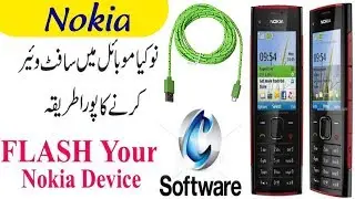 How to Flash nokia mobile all model 2020 || nokia software file