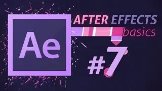 Уроки Adobe After Effects. Выполнение цветокоррекции (Color Correction)