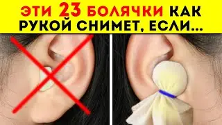Такого даже врачи не ожидали! Уже утром человек ощутит, как эти болячки будут...
