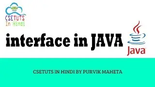 Interface in java in Hindi