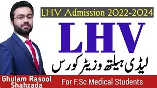 lhv admission detail | leady health visitor admission detail 2022-2024 | lhv