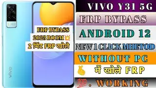 VIVO Y31 FRP Bypass Android 12 | VIVO Y31 V2036 Android 12 FRP Bypass | VIVO Y31 FRP Remove 2023